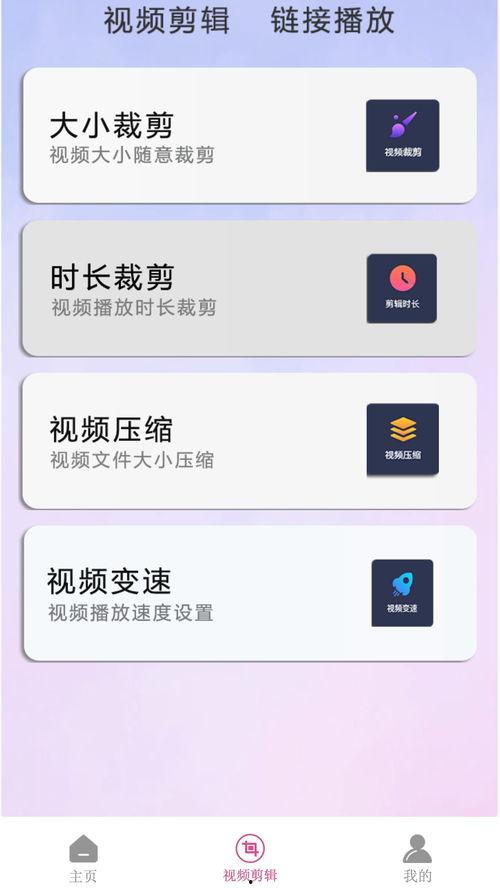 粉红视频成人版app,探索成人娱乐领域的全新体验