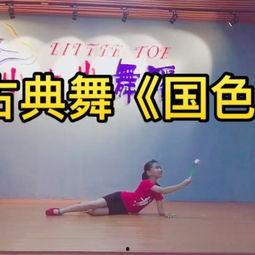 成人舞课后视频文案大全,成人舞课精彩瞬间回顾