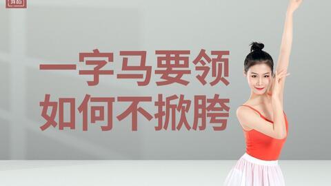 成人舞课后视频文案大全,成人舞课精彩瞬间回顾