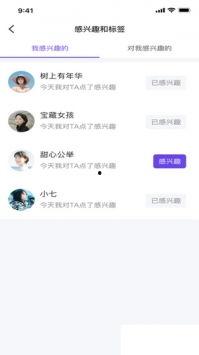成人小v视频app下载,下载体验与内容解析