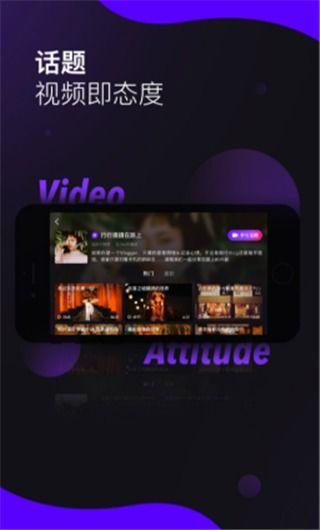 成人小v视频app下载,下载体验与内容解析