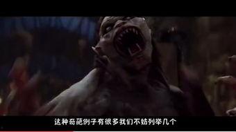 好多怪物全部变成人了视频,奇幻世界的人性转变之旅