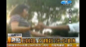 成人跳舞亳州视频完整版,成人舞蹈盛宴精彩瞬间回顾