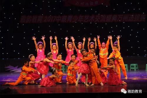 雅韵成人舞蹈教学视频