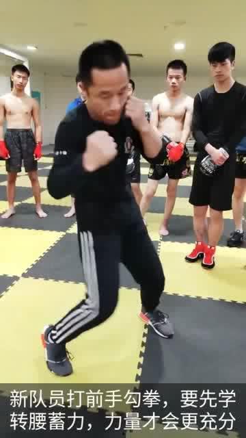 成人搏击拳法视频教学大全