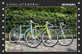 成人倒刹车单车视频播放,视频教学助你轻松驾驭  第3张