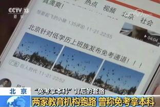 成人自考线下考试技巧视频