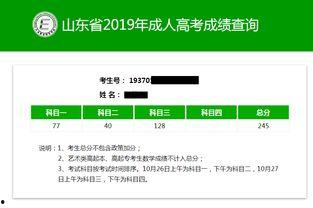 成人自考线下考试技巧视频