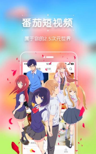 下截成人短视频,揭秘现实与虚拟的交织  第3张