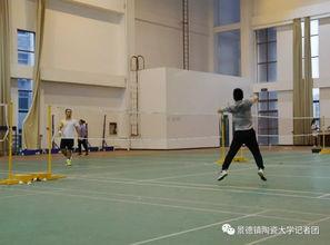 成人减肥跳球视频大全,成人减肥跳球视频大全精选  第2张