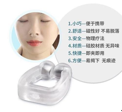 吸鼻器成人用法视频教学,轻松应对鼻塞困扰
