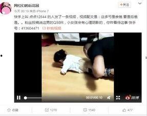 成人网站打屁股的视频,打屁股背后的心理与情感探索