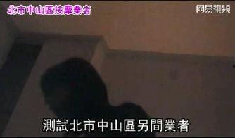 成人免费遭遇激情视频