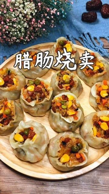 成人烧麦的制作视频,成人烧麦制作全过程揭秘