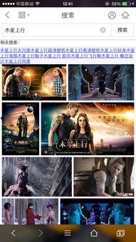 欧美成人时刻视频,揭秘私密生活瞬间